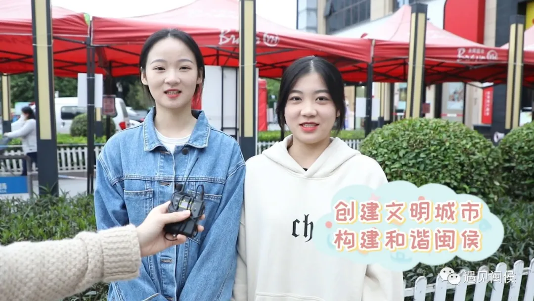 創(chuàng)建全國(guó)文明城市，聽聽閩侯市民怎么說,？