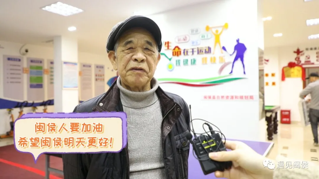 創(chuàng)建全國(guó)文明城市,，聽聽閩侯市民怎么說？