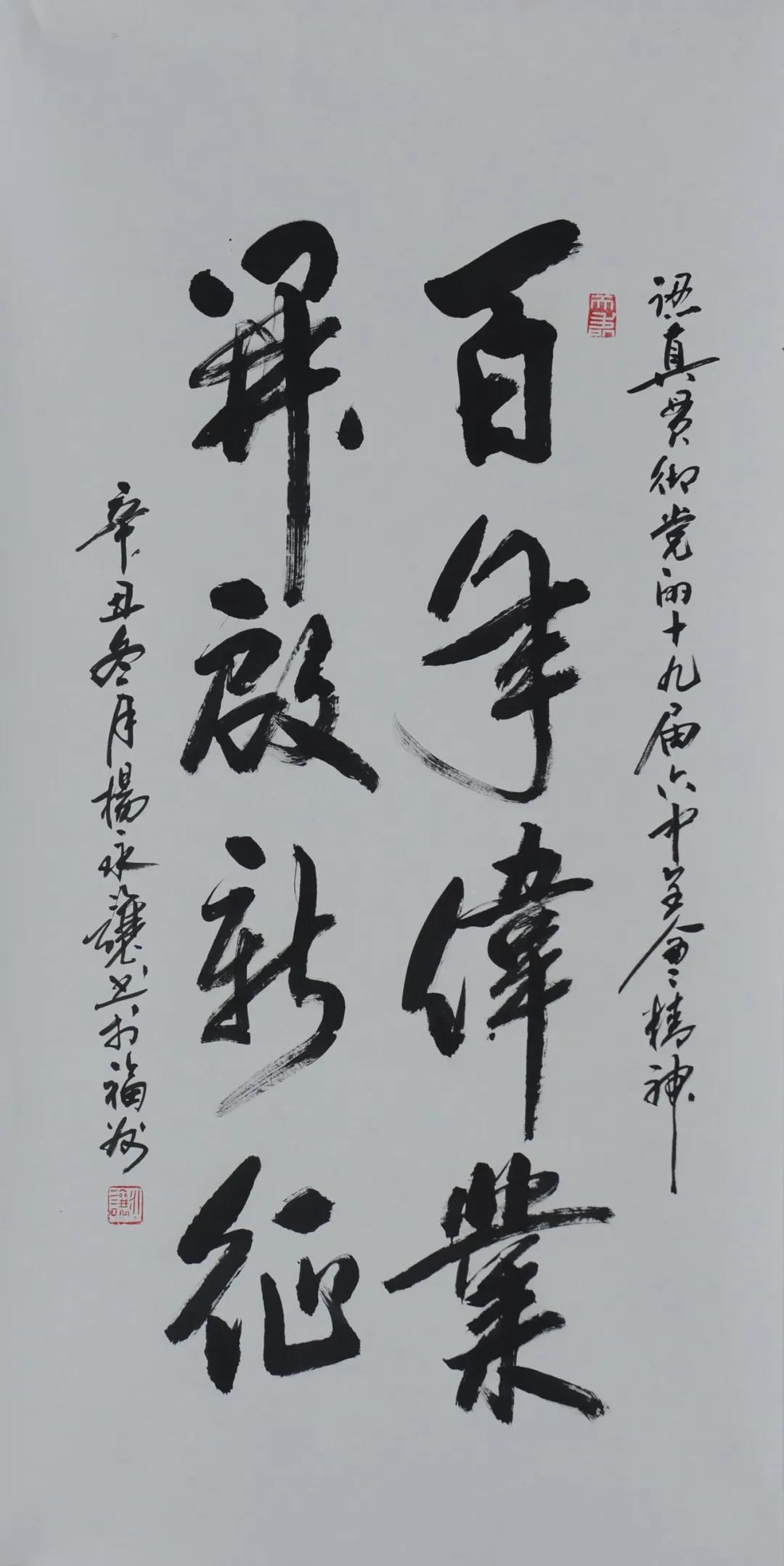 迎新春,!福州閩侯榕西美術(shù)館書畫作品展開展 迎新春,!福州閩侯榕西美術(shù)館書畫作品展開展