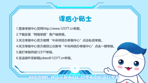 @青少年,，你不知道的“網(wǎng)絡犯罪”可能就在身邊