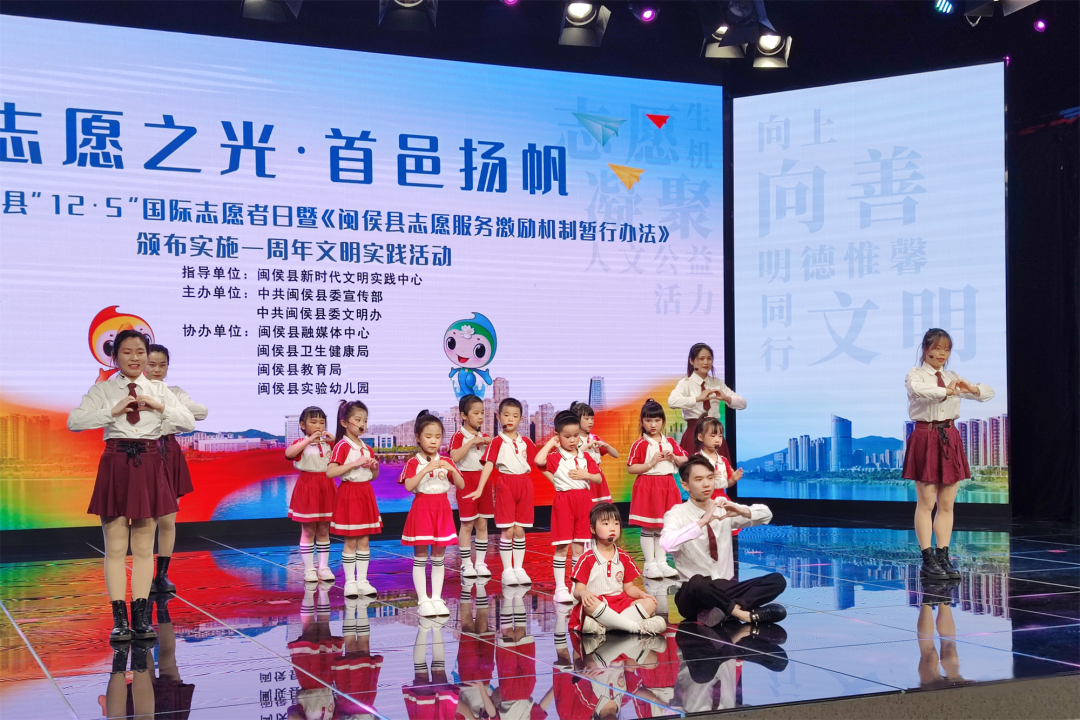 志愿之光,,首邑?fù)P帆,!閩侯這場直播活動精彩連連 志愿之光,,首邑?fù)P帆!閩侯這場直播活動精彩連連