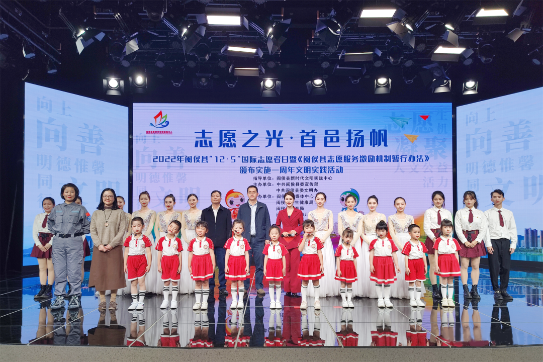志愿之光,首邑?fù)P帆,!閩侯這場直播活動精彩連連 志愿之光,,首邑?fù)P帆,!閩侯這場直播活動精彩連連