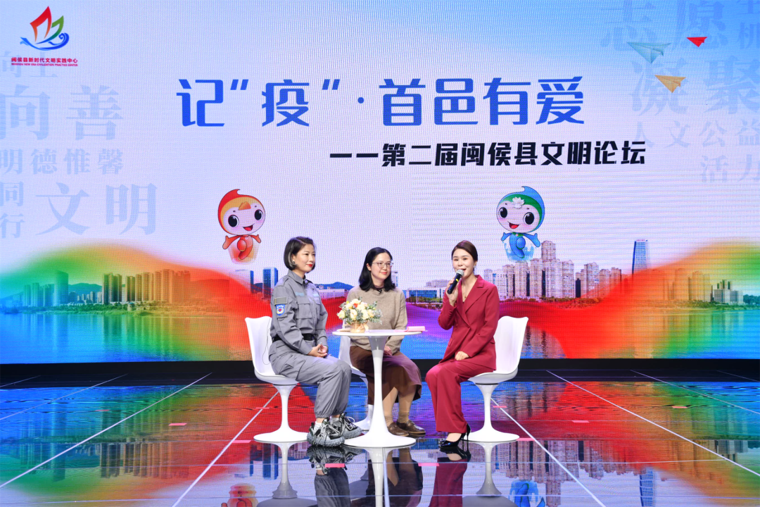 志愿之光,,首邑?fù)P帆,!閩侯這場直播活動精彩連連 志愿之光,,首邑?fù)P帆!閩侯這場直播活動精彩連連