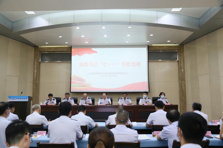 國家稅務(wù)總局肯定,!為啥,? 國家稅務(wù)總局肯定,!為啥?