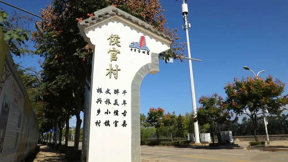 閩侯:《侯官是我家》在央視唱響,! 閩侯:《侯官是我家》在央視唱響!