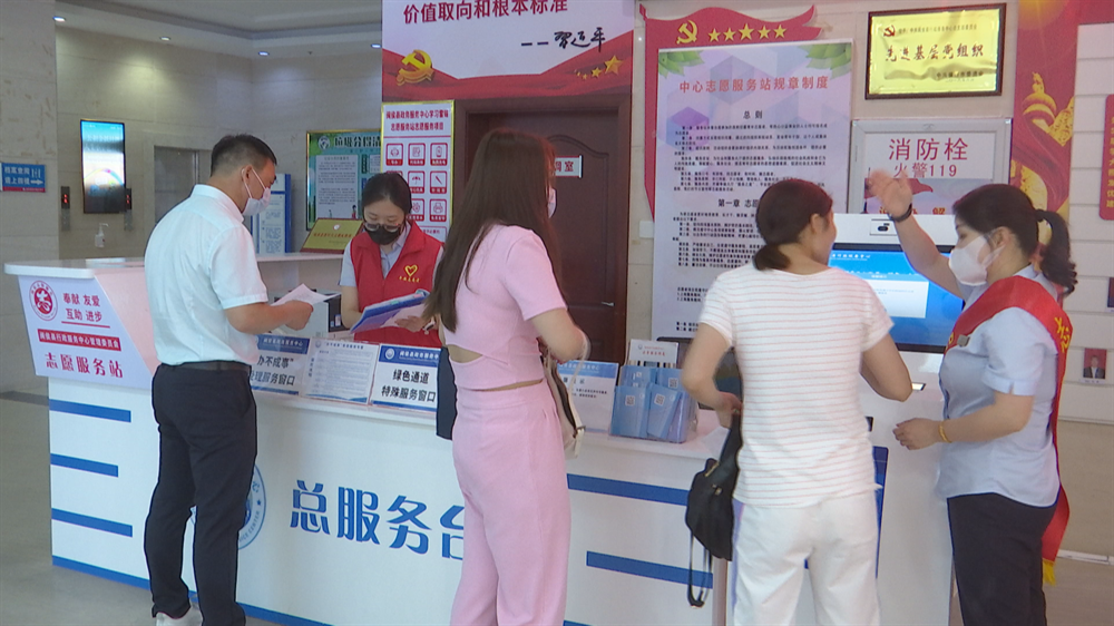 “辦不成事”窗口,,讓群眾“辦成事” “辦不成事”窗口,讓群眾“辦成事”