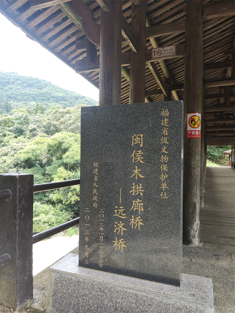 你未必知道的閩侯丨是橋還是厝?你見過幾座,? 你未必知道的閩侯丨是橋還是厝,?你見過幾座,?