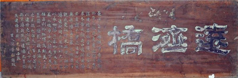 你未必知道的閩侯丨是橋還是厝?你見過幾座,? 你未必知道的閩侯丨是橋還是厝,?你見過幾座,?