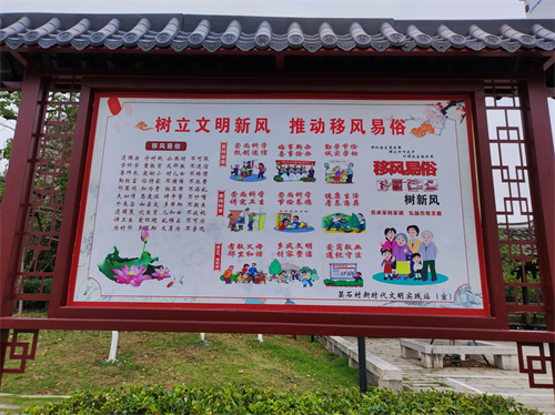 曇石村多方式開展移風(fēng)易俗,、破除陳規(guī)陋習(xí)