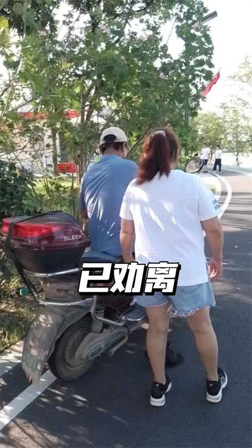 文明旅游丨公園內(nèi)騎車,，方便了自己,，妨礙了他人