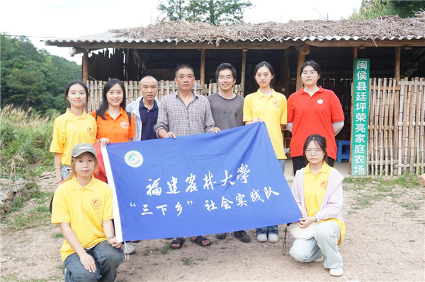 青春助力鄉(xiāng)村振興  福農(nóng)學子筑夢廷坪
