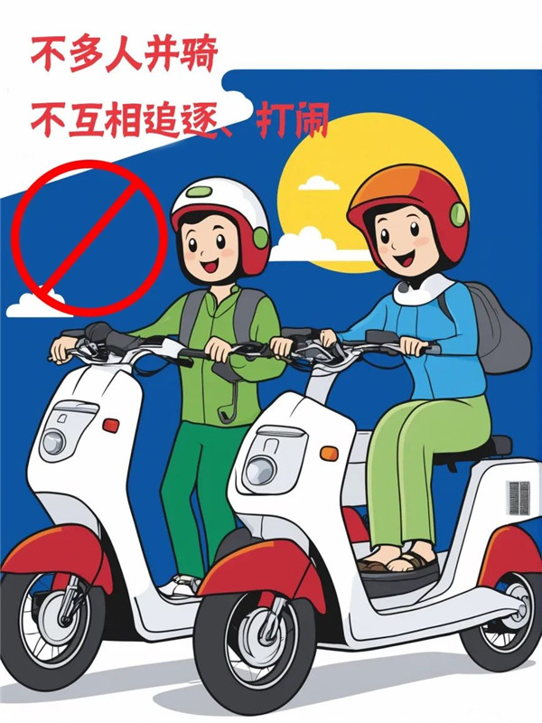 這些專屬于騎行人的文明行為,，你都做到了嗎？