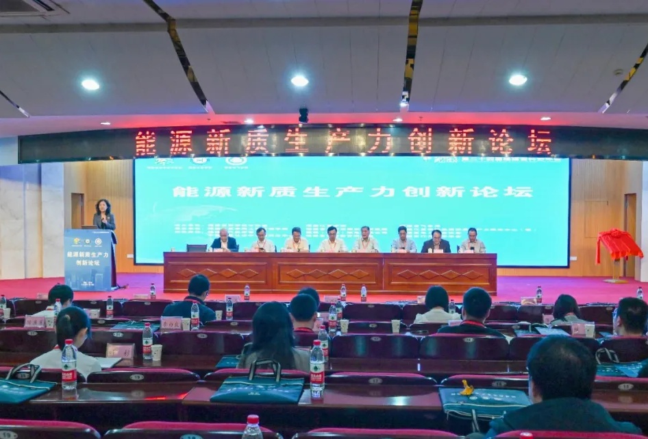 在福州大學城舉辦,！這場論壇學術氛圍拉滿