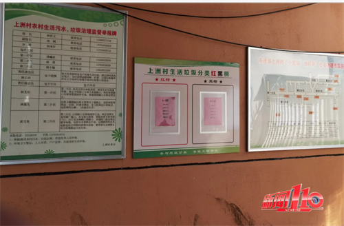 移風(fēng)易俗在鄉(xiāng)村丨鄉(xiāng)風(fēng)文明積分制 “兌”出鄉(xiāng)村新動力