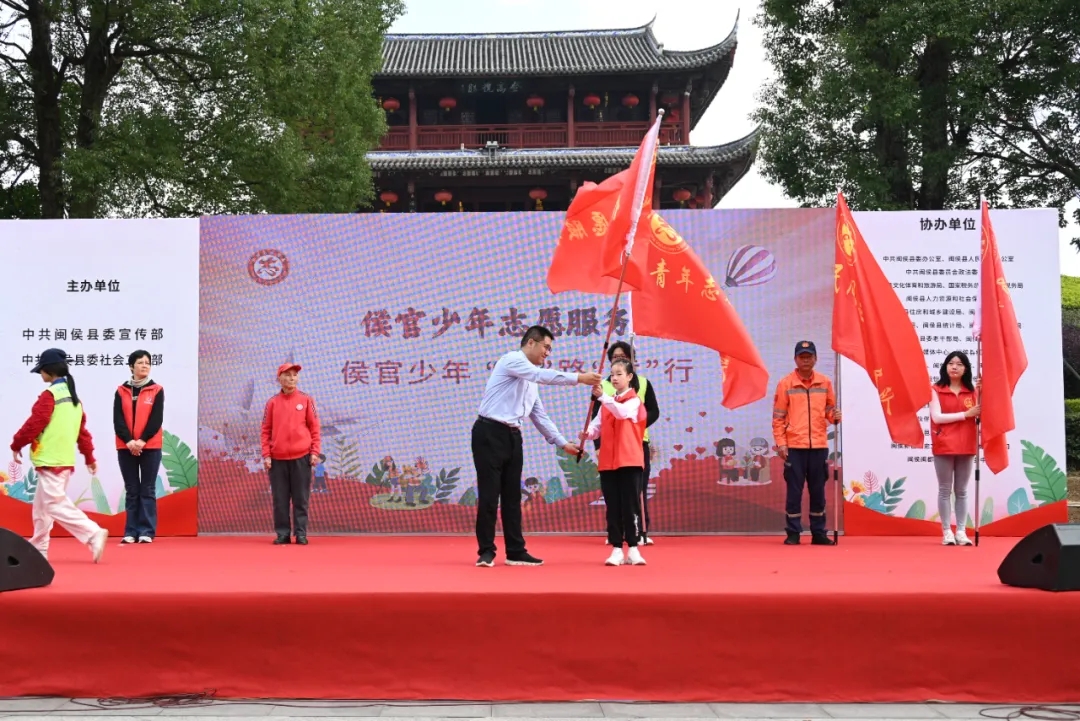 授旗,！啟動(dòng)！閩侯這里熱潮涌動(dòng)