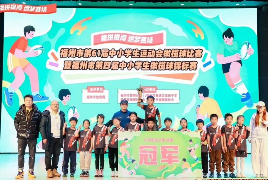 冠軍！來(lái)自閩侯這個(gè)學(xué)校,！