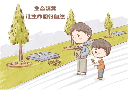 移風(fēng)易俗｜倡導(dǎo)文明殯葬 ?共筑文明新風(fēng)