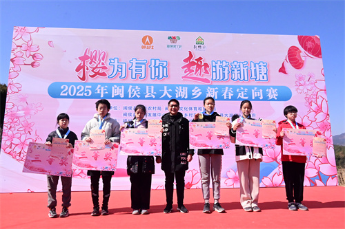 嘭！大湖定向賽開跑,！