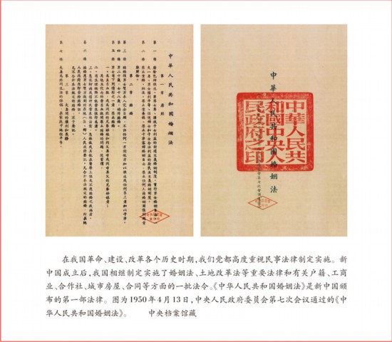 習(xí)近平：充分認(rèn)識頒布實施民法典重大意義 依法更好保障人民合法權(quán)益
