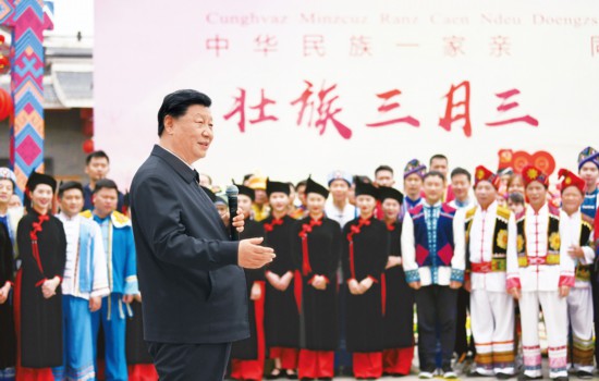 扎實(shí)推動(dòng)共同富裕
