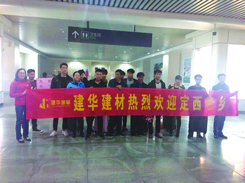 企業(yè)在福州火車站歡迎定西務(wù)工人員.jpg