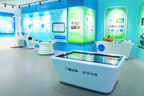 計(jì)量是民生之盾展區(qū)（選）.jpg