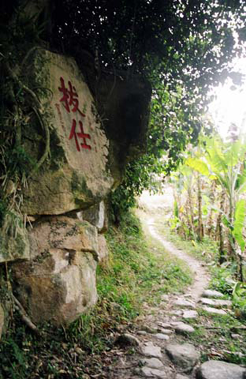 2.▲（驛道邊的“拔仕”題刻?資料圖片）.jpg