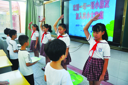 歡迎你們加入實(shí)小大家庭.jpg