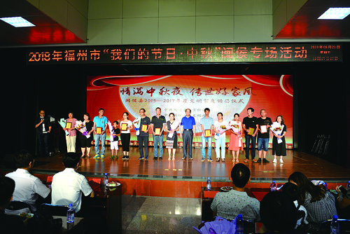 活動(dòng)現(xiàn)場表彰了30戶文明家庭..jpg