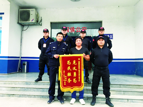 楊先生向保安隊(duì)員們送上錦旗,，以表感謝。 (1).jpg