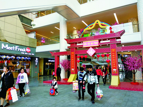采購(gòu)年貨過大年,。 (1).jpg
