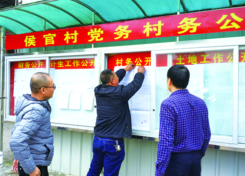 上街鎮(zhèn)紀(jì)委干部走村入戶(hù)了解移風(fēng)易俗專(zhuān)項(xiàng)工作落實(shí)情況 (4).jpg